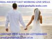 HOW TO STOP A DIVORCE AND BINDING SPELLS +27730066655